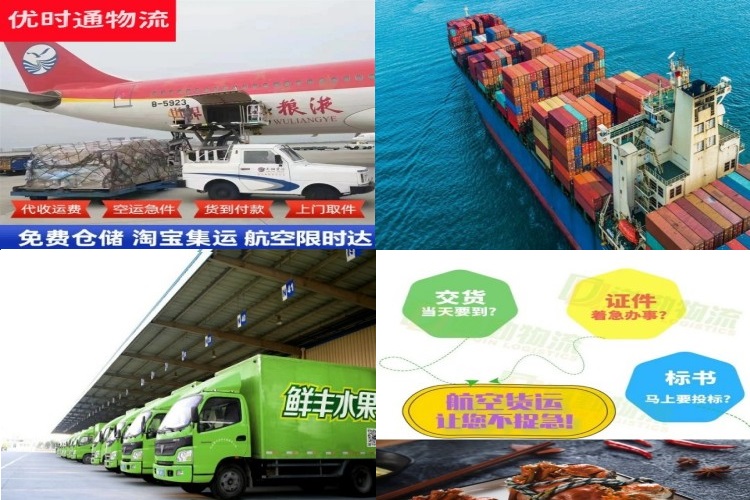 辽阳到保加利亚航空货运公司-辽阳到保加利亚物流专线